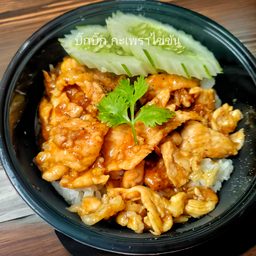 ข้าวหมูกระเทียม