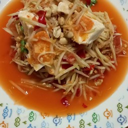 ตำไทยไข่เค็ม