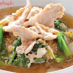 สุกี้หมู  น้ำ