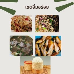 ลาบหมู+ต้มแซบ+คอหมูย่าง+ตำปูปลาร้า+ข้าวเหนียว