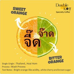 จี๊ดจ๊าด 200g