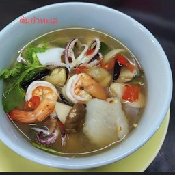 ต้มยำทะเลน้ำใส