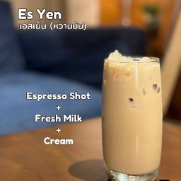 เอสเย็น (หวานมัน)
