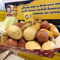 ลูกชิ้นทองสุข by GN Serenade Giftshop