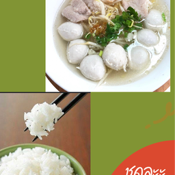 เกาเหลาลูกชิ้น หมูสด พร้อมข้าวสวย