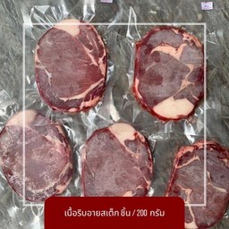 เนื้อแดดเดียวทอด เนื้อสไลด์ เนื้อสเต๊ก ฮาลาล ประชาอุทิศ79 หมู่บ้านวิเศษสุขนคร ประชาอุทิศ79