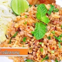 ข้าวผัดลาบหมู