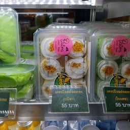 Café Amazon - SC4588 สนามบินอุบลราชธานี