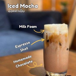 มอคค่าเย็น