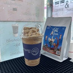 ชาเนสทีปั่น