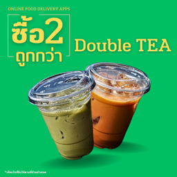 Double Tea