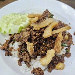 ลาบหมูคั่วจ้าวววว ราดข้าว
