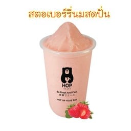 HOP Chafe (ฮ็อป ชาเฟ่) เนินกระปรอก (บ้านฉาง)