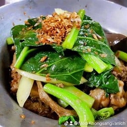 ปีกขาอบยอดผัก