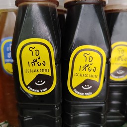 น้ำโอเลี้ยง