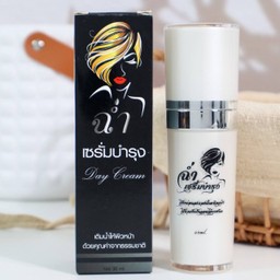 เซรั่มฉ่ำ 30 ml