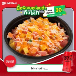 [อร่อยซ่ากับโค้ก] ข้าวหน้าเรนโบ +  โค้ก ไม่มีน้ำตาล (กระป๋อง)