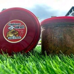 หน่อยอาหารตามสั่ง