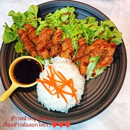 ข้าวหน้าหมูเทริยากิ