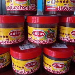 น้ำพริกไตปลา