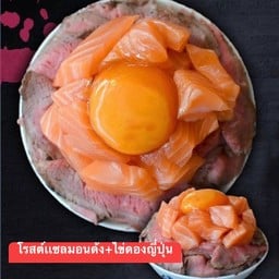 โรสต์เเซลมอนด้ง+ไข่ดองญี่ปุ่น