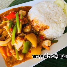 ทะเลผัดพริกเผาราดข้าว