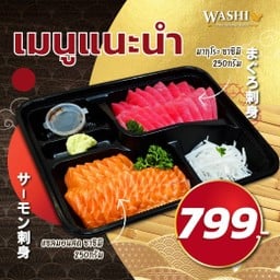 ชุด Combo แซลมอน250g+มากุโระ250g