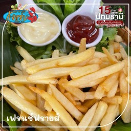 เฟรนช์ฟรายส์