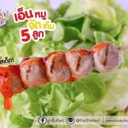 ขนมจีนบ้านๆ