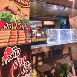 กับแกล้ม&หมึกย่างหลังร้านเชียงแสน เปิดถึงตี2