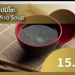 ซุปมิโซะ