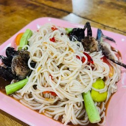 ส้มตำขนมจีน