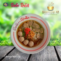 Guaytiew’s Vp - พัฒนาการ 65 จุด 2 สาขา 7-11 พัฒนาการ 65 จุด 2