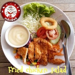 สลัดไก่ทอด
