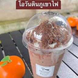 โอวันตินภูเขาไฟ