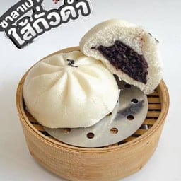 ซาลาเปาไส้ถั่วดำ