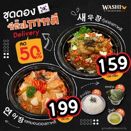 กุ้งดองเกาหลี150กรัม _ศรีนครินทร์