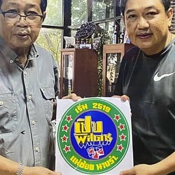 แกงกลมกล่อม เมืองทอง