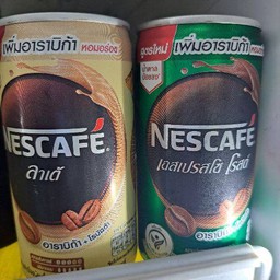 กาแฟ(กระป๋อง)