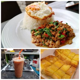 อิ่มครบจบในชุดเดียว เซทที่1