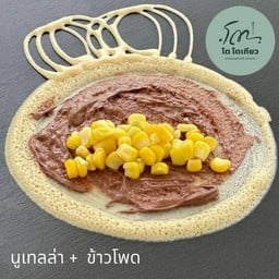 โต โตเกียว สระบุรี ( ตลาดอิ่มเอม )