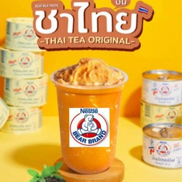 นมหมีปั่นชาไทย