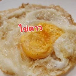 ร้านเพ็ญพักตร์ช็อป