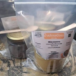 น้ำสลัด100g