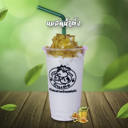 นมสดน้ำผึ้ง