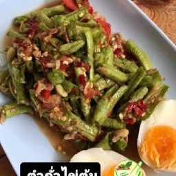 ตำถั่ว+ไข่ต้ม