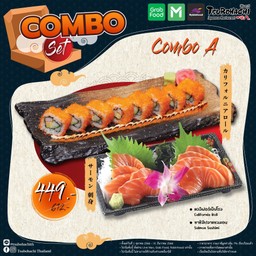 (Combo A) แคลิฟอร์เนียโรล และ ซาชิมิปลาแซลมอน พิเศษ 449 บาท (ปกติ 612 บาท)