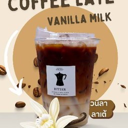 วนิลา ลาเต้