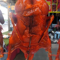เป็ดย่าง 1 ตัว