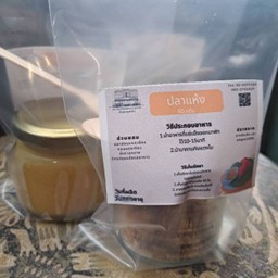 ปลาแห้ง 50g